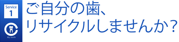 ����ʬ�λ����ꥵ�����뤷�ޤ��󤫡�