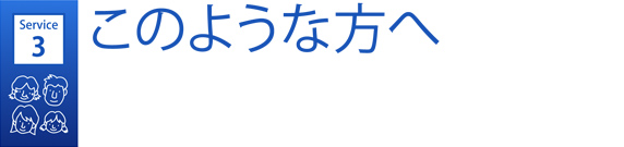 ���Τ褦������