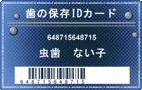 ������¸ID������